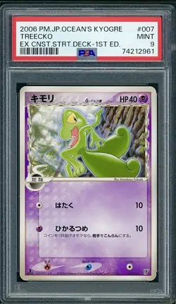 PSA 9 Treecko Delta Species Japanese Constructed Starter 007/016 Pokemon - Image 1