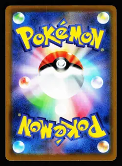 Hisuian Typhlosion VSTAR 085/067 Battle Region S9A Pokemon Japanese LP - Image 2