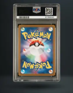 Pokemon Sv4a: Shiny Treasure Ex Skeledirge ex SSR Holo 324/190 PSA 10 Japanese - Image 2
