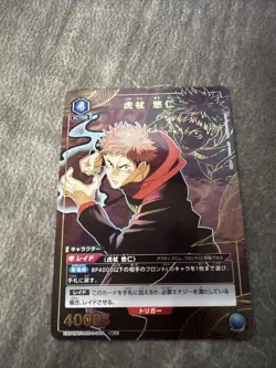 UNION ARENA EX04BT/JJK-1-040 Yuji Itadori Parallel SR Jujutsu Kaisen Vol.2 - Image 1
