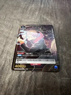 UNION ARENA EX04BT/JJK-1-040 Yuji Itadori Parallel SR Jujutsu Kaisen Vol.2 - Image 4