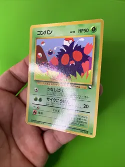 Venonat Vending Series Glossy Japanese Promo Pokemon Card MP - Image 3
