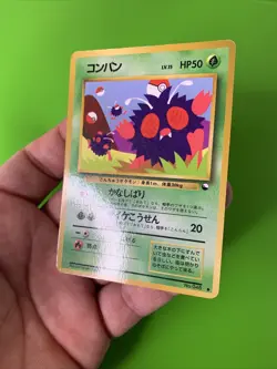 Venonat Vending Series Glossy Japanese Promo Pokemon Card MP - Image 4