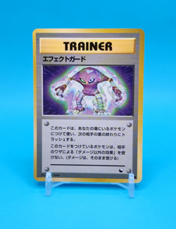 Pokemon Card Japanese - Guard Spec. - Glossy - Vending Series - Image 1