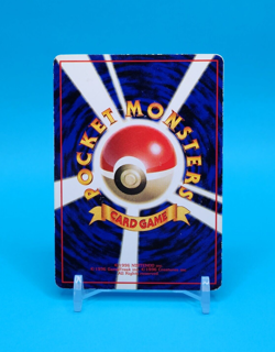 Pokemon Card Japanese - Guard Spec. - Glossy - Vending Series - Image 3