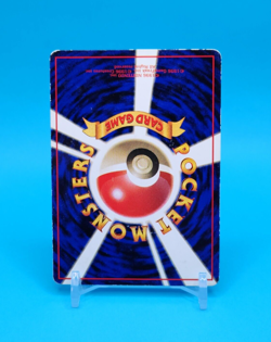 Pokemon Card Japanese - Guard Spec. - Glossy - Vending Series - Image 4