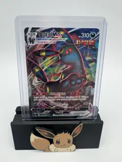 UMBREON VMAX 048/069 Eevee Heroes Korean Full Art Holo Pokemon Near Mint Card - Image 1