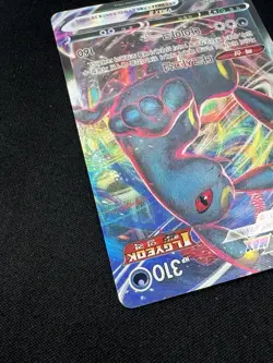 UMBREON VMAX 048/069 Eevee Heroes Korean Full Art Holo Pokemon Near Mint Card - Image 5