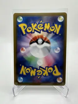 Umbreon VMAX 095/069 HR alt art Eevee Heroes S6a Pokemon Card Japanese - Image 2