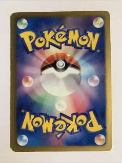 Pokemon Card / Carte Archen 039/066 1ED BW2 ( Red Collection ) - Image 2
