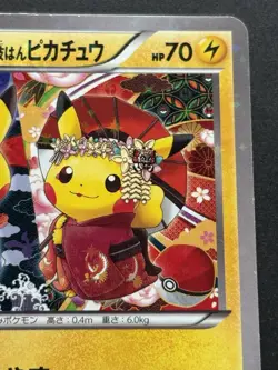 Pokemon card Okuge-sama & Maiko-han Pikachu 221/XY-P Promo Pokemon TCG Japanese - Image 3