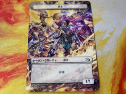 MTG MOM March of the Machine Japan Limited 6 Non Foil Token Complete Set FAST - Image 4