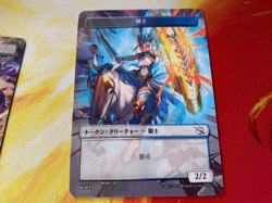 MTG MOM March of the Machine Japan Limited 6 Non Foil Token Complete Set FAST - Image 5