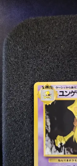 Pokemon Kadabra #64 From Japanese Vending Series III Yoshida 1998 - Image 3