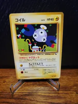 Magnemite No. 081 Glossy Common Vending Series 2 Pokemon Japanese Lightly Played - Image 1