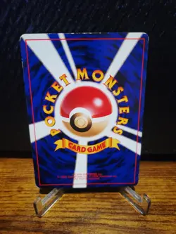 Magnemite No. 081 Glossy Common Vending Series 2 Pokemon Japanese Lightly Played - Image 2