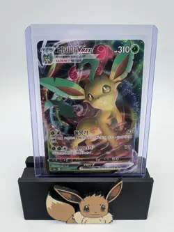 LEAFEON VMAX 003/069 Eevee Heroes Korean Full Art Holo Pokemon TCG Near Mint - Image 1