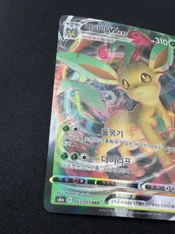 LEAFEON VMAX 003/069 Eevee Heroes Korean Full Art Holo Pokemon TCG Near Mint - Image 3