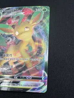 LEAFEON VMAX 003/069 Eevee Heroes Korean Full Art Holo Pokemon TCG Near Mint - Image 4