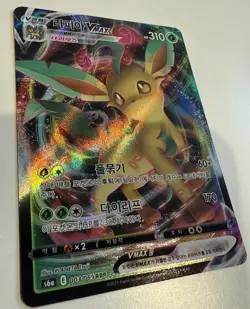 Leafeon VMAX 003/069 Triple Rare Eevee Heroes Pokemon Korean Near Mint - Image 2