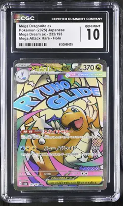 CGC 10 Mega Dragonite EX 232/193 Attack Rare Holo Mega Dream EX Pokemon Japanese - Image 1