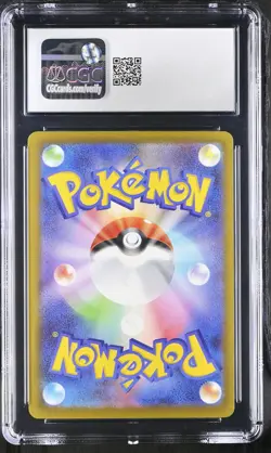 CGC 10 Mega Dragonite EX 232/193 Attack Rare Holo Mega Dream EX Pokemon Japanese - Image 2