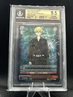 Weiss Schwarz Light of the 1st Division, Chifuyu Tokyo Revengers TRV/S92-E033SSP - Image 1