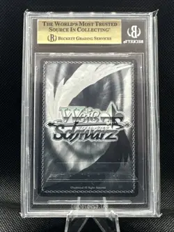 Weiss Schwarz Light of the 1st Division, Chifuyu Tokyo Revengers TRV/S92-E033SSP - Image 2