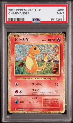 CHARMANDER Pokemon Japanese Trading Card Game Classic CLL #001 PSA 9 MINT - Image 1