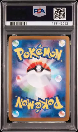 CHARMANDER Pokemon Japanese Trading Card Game Classic CLL #001 PSA 9 MINT - Image 2