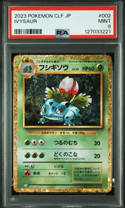 IVYSAUR Pokemon Japanese Trading Card Game Classic CLF #002 PSA 9 MINT - Image 1