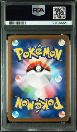 IVYSAUR Pokemon Japanese Trading Card Game Classic CLF #002 PSA 9 MINT - Image 2