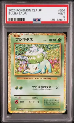 BULBASAUR Pokemon Japanese Trading Card Game Classic CLF #001 PSA 9 MINT - Image 1