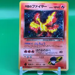 Team Rocket Moltres Lv.26 TCG Pokemon Card Japanese Japan Nintendo Anime F/S - Image 1