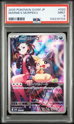 PSA 9 Marnie's Morpeko 020/019 SVOM Starter Set ex - Pokemon Card Japanese 2025 - Image 1