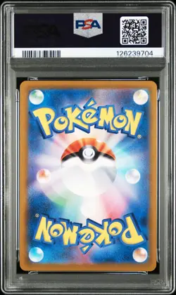 PSA 9 Marnie's Morpeko 020/019 SVOM Starter Set ex - Pokemon Card Japanese 2025 - Image 2
