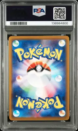 2022 PSA 10 Rayquaza VMAX 108/172 Japanese Pokemon Card VSTAR Universe - s12a - Image 2