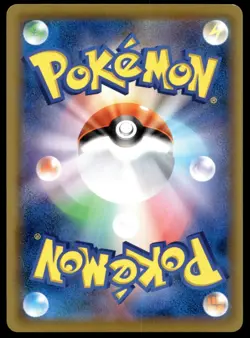 Japanese Pokemon Magikarp 020/070 S1a: VMAX Rising EXC - Image 2