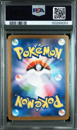 VAPOREON ex Special Art Rare Pokemon Terastal Festival #205 PSA 10 GEM MINT - Image 2