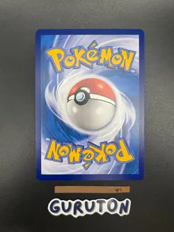 [US Seller] Pokemon S-Chinese Mewtwo & Mew GX 034/150 RR Tag Team CSM2bC-034 - Image 2