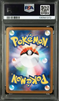 HAUNTER Full Art Pokemon MEGA Gengar ex Deck MBG #022 PSA 9 MINT Japanese - Image 2