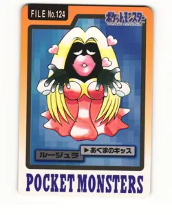 Jynx No. 124 1997 Bandai Carddass Series 3-4 Pokemon Japanese HP - Image 1