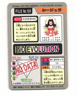 Jynx No. 124 1997 Bandai Carddass Series 3-4 Pokemon Japanese HP - Image 2