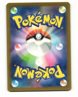 Mewtwo 150/165 Rare 2023 151 Pokemon Japanese NM - Image 2