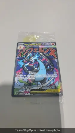 Mega Charizard EX Oricorio EX Pokemon Phantasmal Flames UPC Promo Seale G1N - Image 3