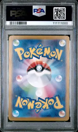 2024 POKEMON JPN SV5K-WILD FORCE SUPER RARE #088 GENGAR EX PSA 10 - Image 2