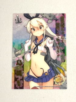 Shimakaze - R 012 - KanColle Kantai Collection Plastic Card ENSKY Japanese - Image 1