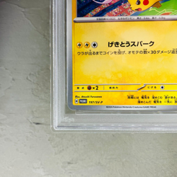 PSA 10 Pikachu 197/SV-P Gym Promo Mew Japanese Pokemon Card 2024 Nintendo - Image 4