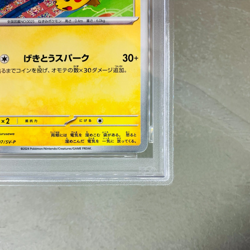 PSA 10 Pikachu 197/SV-P Gym Promo Mew Japanese Pokemon Card 2024 Nintendo - Image 5
