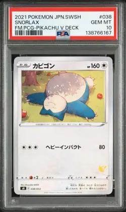 PSA 10 Snorlax 038/053 Family Game 2021 Japanese sH Pokemon Card - Image 1